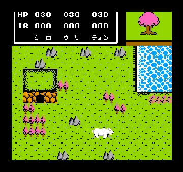 Famicom Doubutsu Seitai Zukan! - Katte ni Shirokuma - Mori o Sukue no Maki! (Japan) screen shot game playing